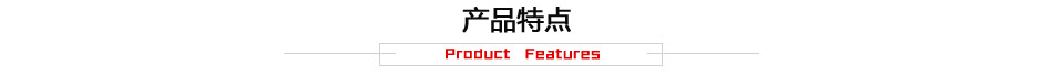 台湾成大CHENTA蜗轮减速机ASS型产品特点
