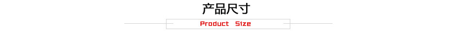 台湾成大CHENTA蜗轮减速机BSS型产品尺寸