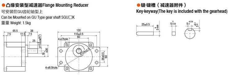 凸缘型普通定速电机90W安装尺寸