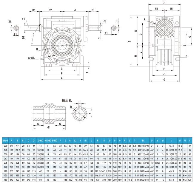 NRV-E蜗轮减速机的安装尺寸图