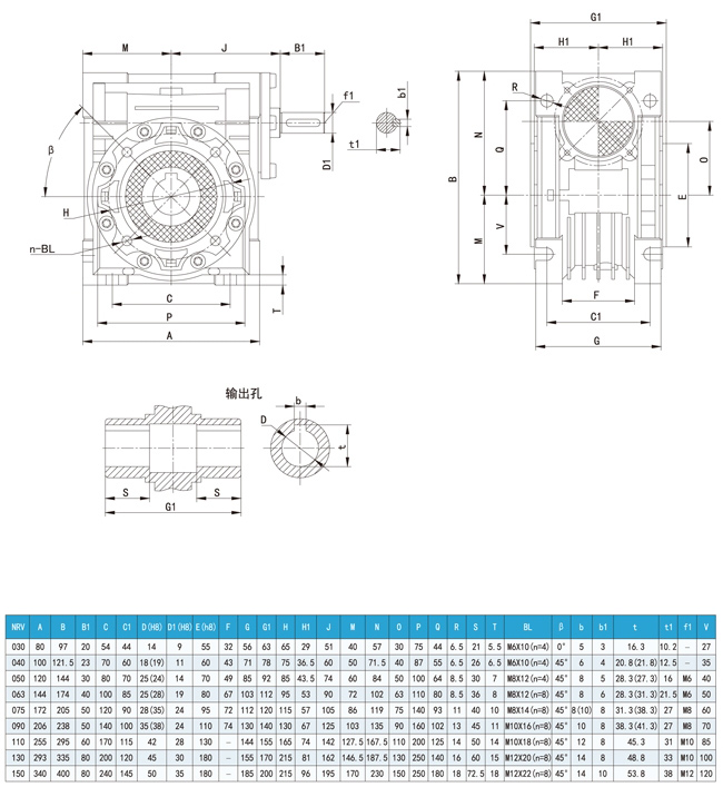 NRV蜗轮减速机的安装尺寸图