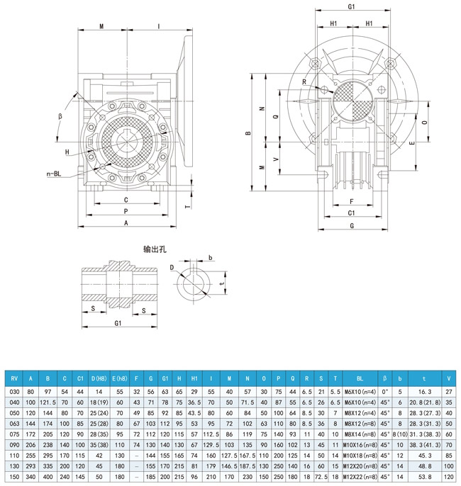 NMRV蜗轮减速机的安装尺寸图