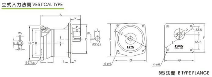 晟邦减速机CVM型安装尺寸图